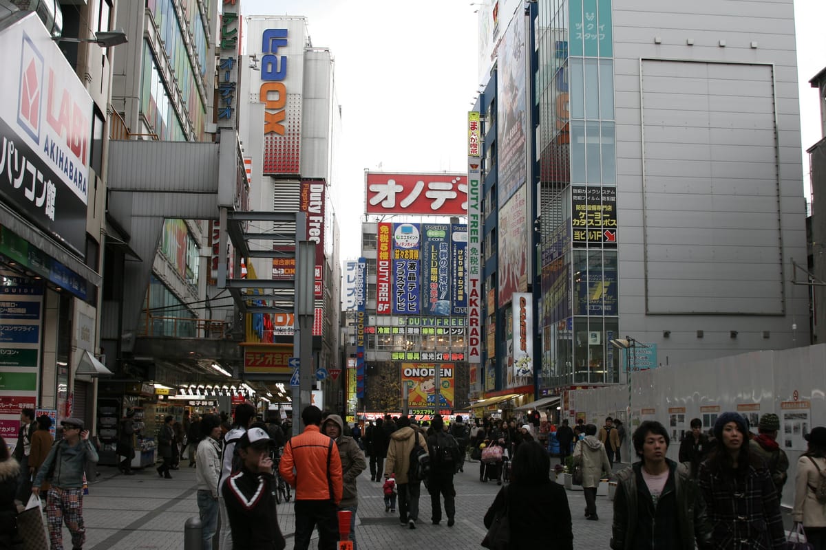 Tokyo 2009: Akihabara Revisited + Marunouchi