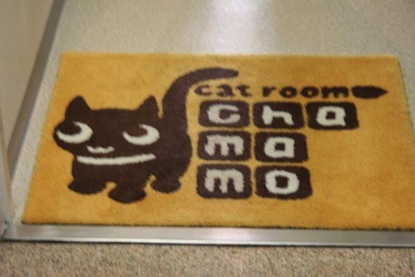 Tokyo 2009: Cat Room Chamamo